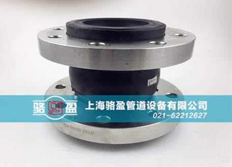 橡膠接頭中各種法蘭的特性